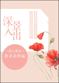 深入精细化管理