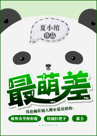 180最萌身高差
