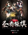 胜者精神方大同歌词