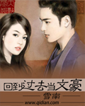 回到过去当兄长