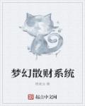 梦幻散人玩哪个区好