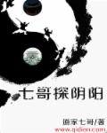 七个碳的同分异构体