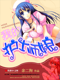 我的护士妈妈画像儿童画