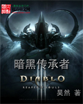 暗黑传送门怎么合