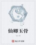 仙侠手游