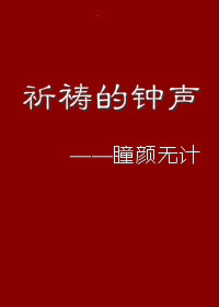 亲爱的名字