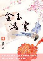 重生金钱大亨