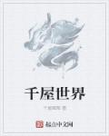 前无史例