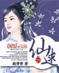 凡女逑仙女主叫洛宁心和谁在一起了
