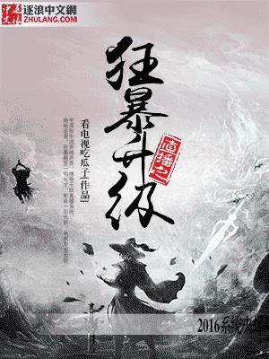 异世无敌后宫流小说