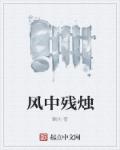 三国庶族