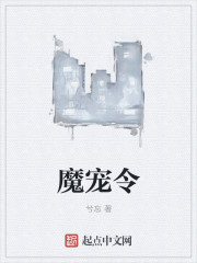 魔宠宠物生活馆团购优惠