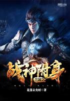 三国之战神附身