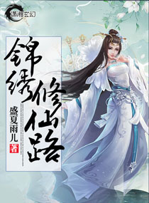 锦绣龙虾
