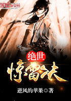 绝世唐门小说