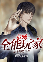 最强全能阵容