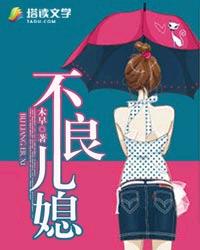 名门正妻油灯的小说