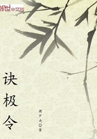 绝叫
