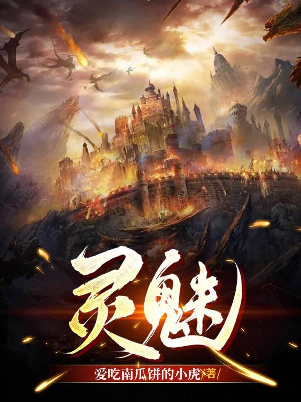 宠兽时代完整版