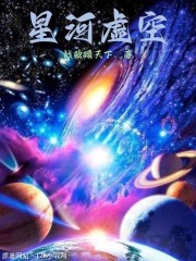星河长明