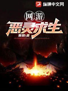 网游恶意扣费举报电话