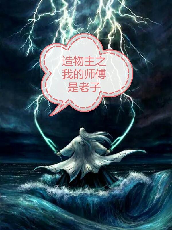 原神之我的师傅是富人免费阅读