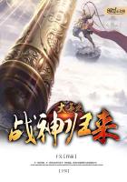 大圣之战手游官网下载