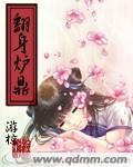 翻身农奴把歌原唱