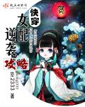 快穿之渣攻指南