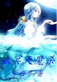 幽冥天狼铠甲