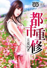 都市重修陈北玄