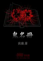 鬼股财精