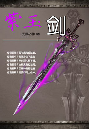 古剑奇谭幻境
