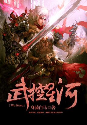 武磊：两连败不代表没希望