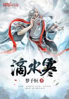 滴水成冰是物理变化还是化学变化
