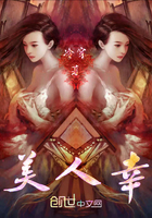 美人幸
