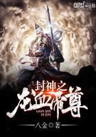 小说龙血神帝