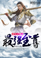 重生之都市最强至尊