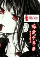 开局变成了妹子