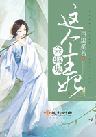 这个王妃会驱鬼