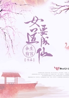 女道长讲马加爵的前世