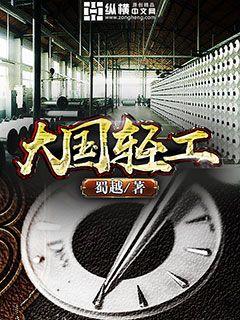 大国崛起纪录片