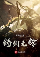 砺剑无锋