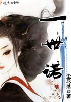 一世牵挂找空气动力学专家后续