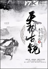 天极3-60套胶