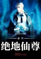 都市绝品仙尊小说
