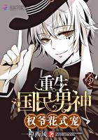 花式宠全文免费阅读