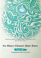 No Water Cleaner than Tears 没有比泪水更干净的水