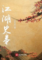 江湖正道电视剧40集