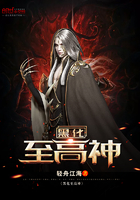 黑化后我手撕渣男全家